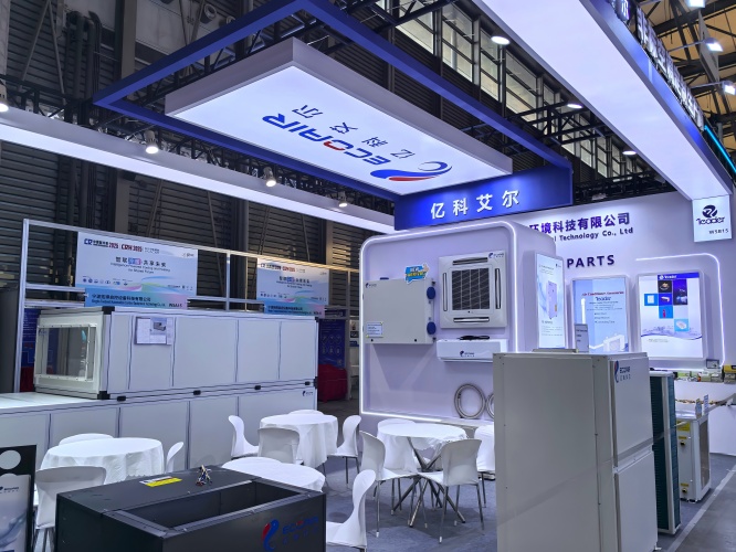 Ecoair brille à l'exposition de réfrigération en Chine (1)